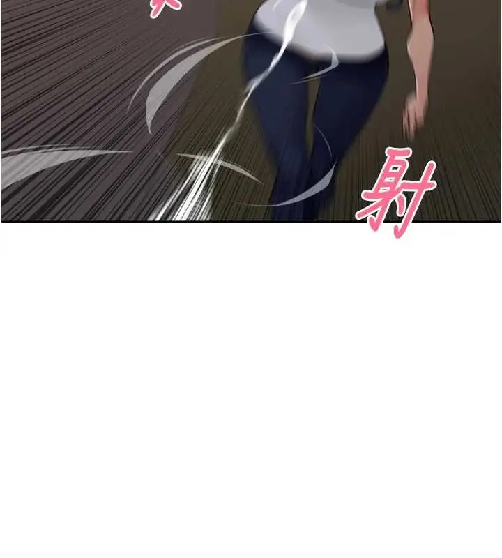 漫画《里长孙子开麦啦》第39话第113张图