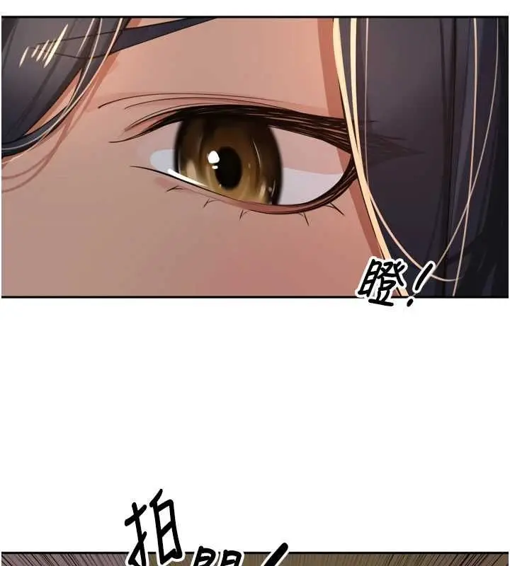 漫画《里长孙子开麦啦》第39话第114张图
