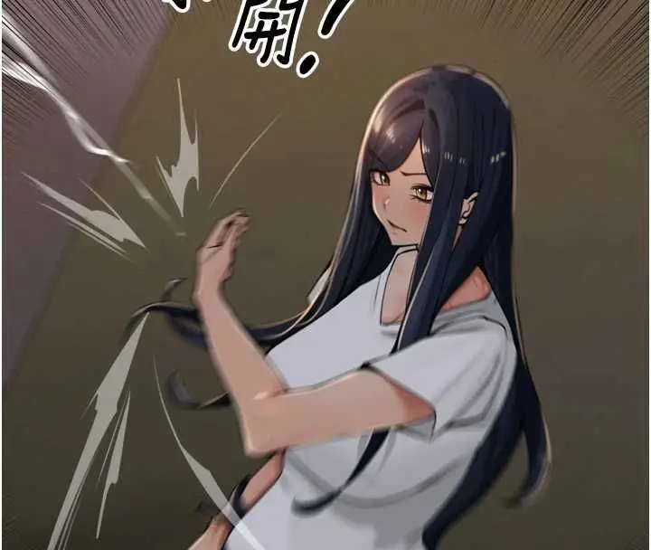 漫画《里长孙子开麦啦》第39话第115张图