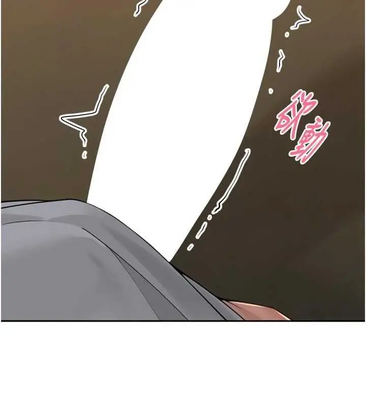 漫画《里长孙子开麦啦》第39话第14张图