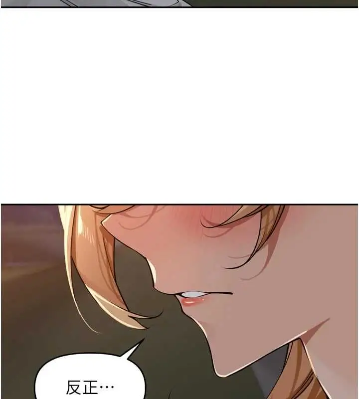漫画《里长孙子开麦啦》第39话第19张图