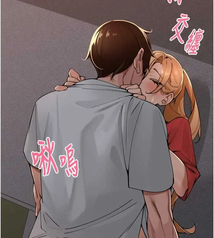 漫画《里长孙子开麦啦》第39话第36张图