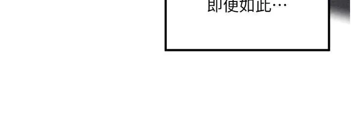 漫画《里长孙子开麦啦》第39话第38张图