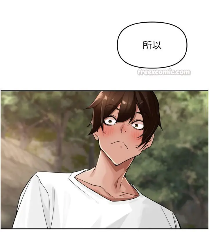 漫画《里长孙子开麦啦》第40话第118张图