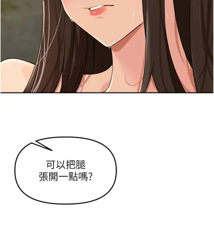 漫画《里长孙子开麦啦》第41话第108张图