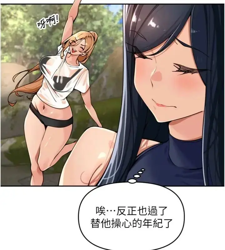漫画《里长孙子开麦啦》第41话第22张图