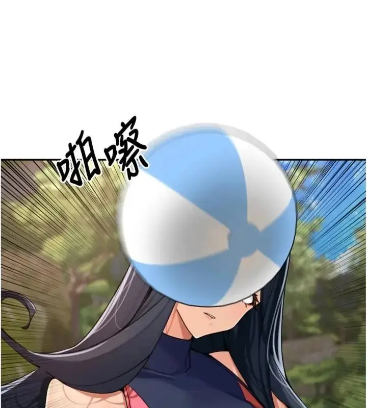 漫画《里长孙子开麦啦》第41话第24张图