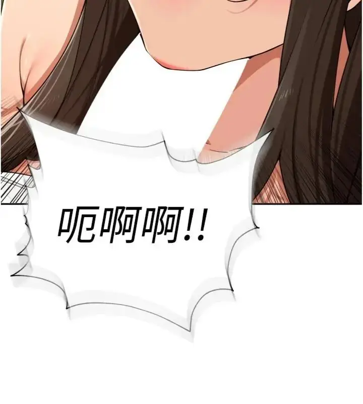 漫画《里长孙子开麦啦》第41话第52张图