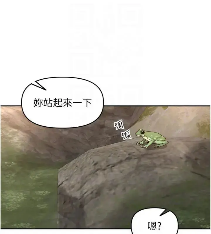 漫画《里长孙子开麦啦》第41话第72张图