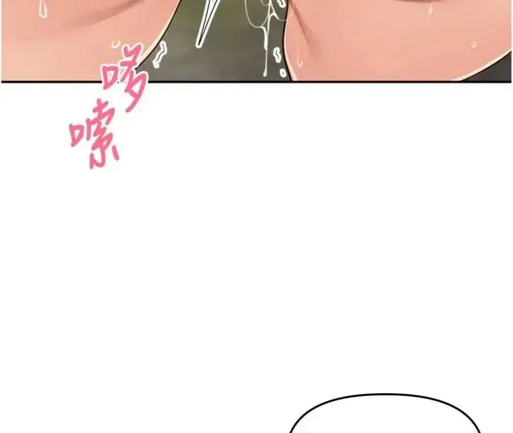 漫画《里长孙子开麦啦》第41话第88张图