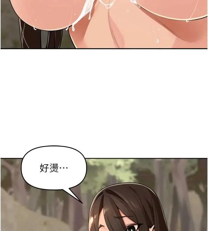 漫画《里长孙子开麦啦》第42话第122张图