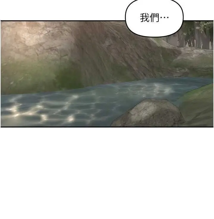 漫画《里长孙子开麦啦》第42话第125张图