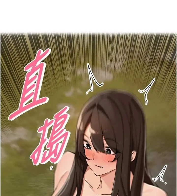 漫画《里长孙子开麦啦》第42话第17张图