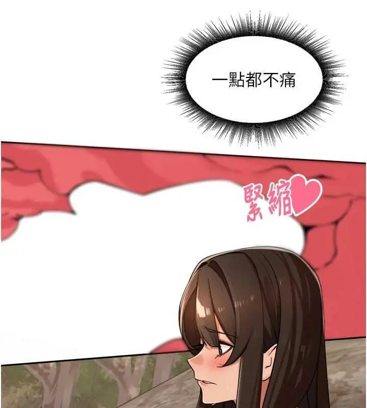 漫画《里长孙子开麦啦》第42话第22张图