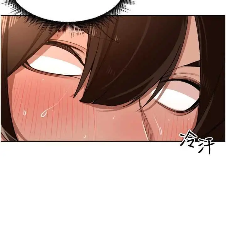 漫画《里长孙子开麦啦》第42话第41张图