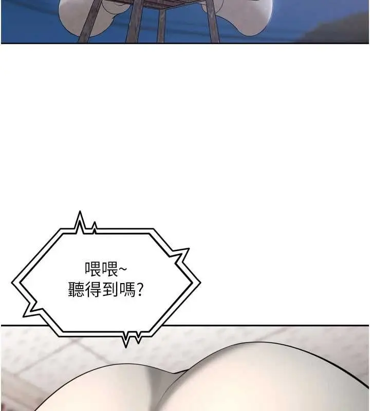 漫画《里长孙子开麦啦》第43话第110张图