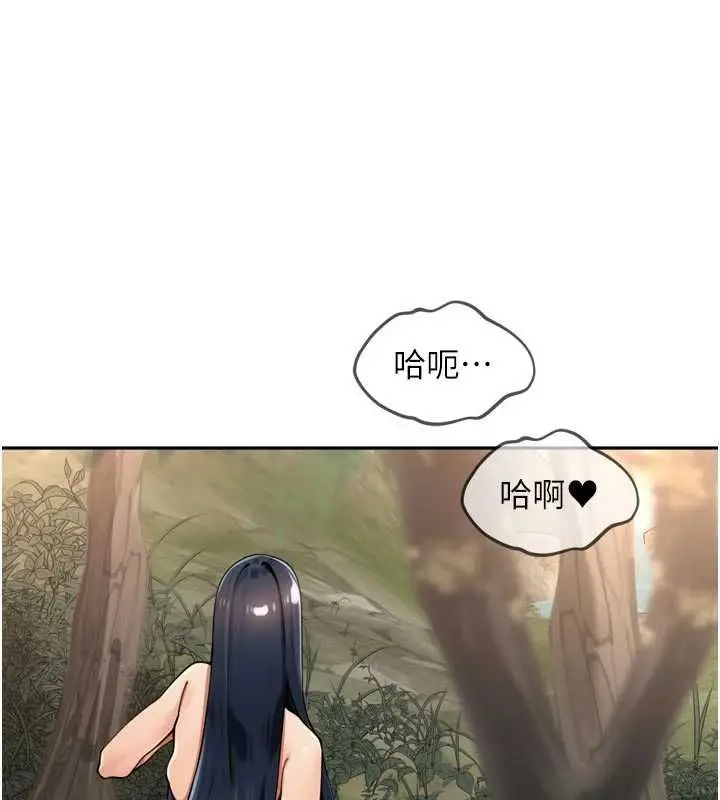 漫画《里长孙子开麦啦》第43话第17张图