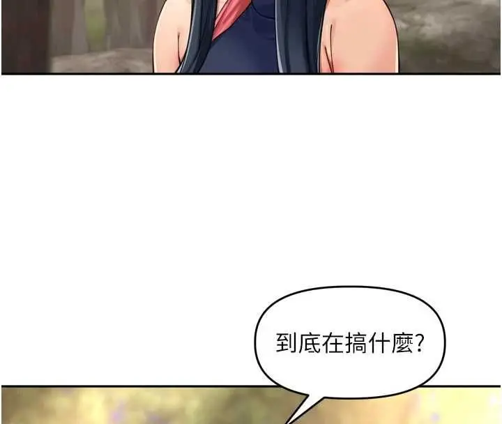 漫画《里长孙子开麦啦》第43话第62张图