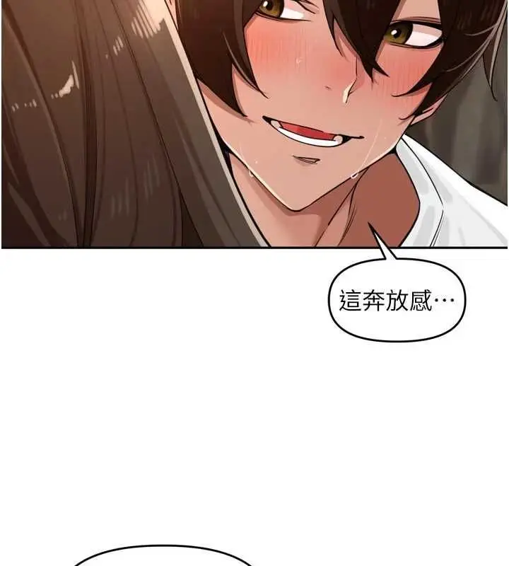 漫画《里长孙子开麦啦》第43话第82张图