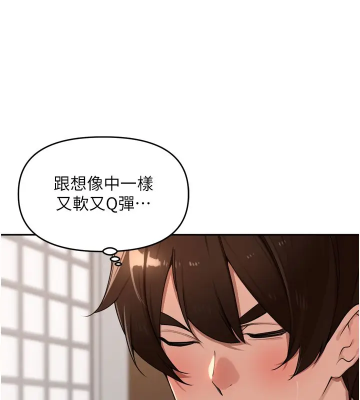 漫画《里长孙子开麦啦》第44话第107张图