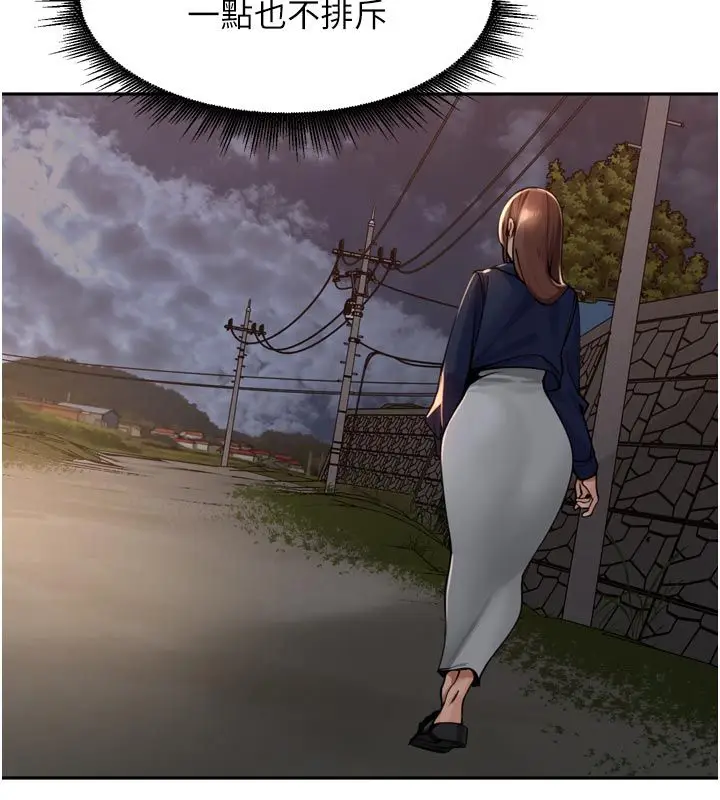 漫画《里长孙子开麦啦》第44话第11张图
