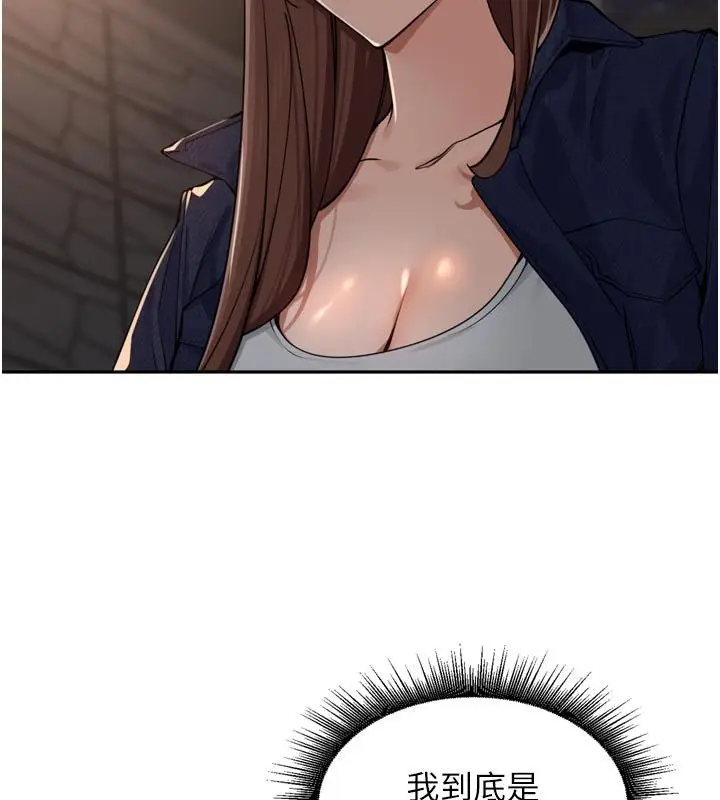 漫画《里长孙子开麦啦》第44话第14张图