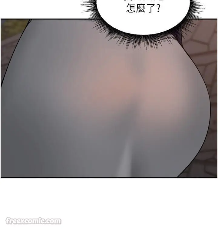 漫画《里长孙子开麦啦》第44话第15张图