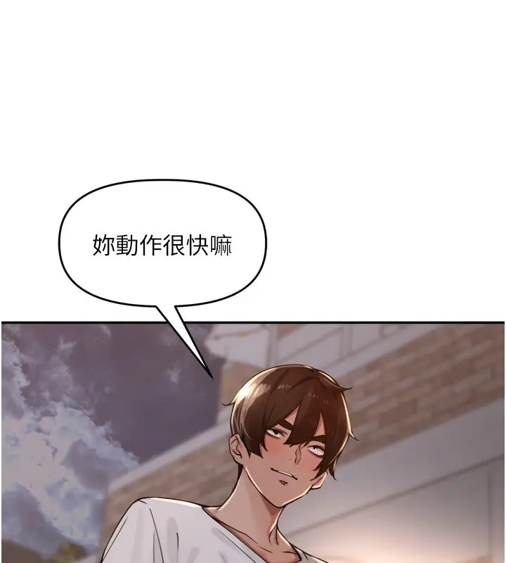 漫画《里长孙子开麦啦》第44话第19张图