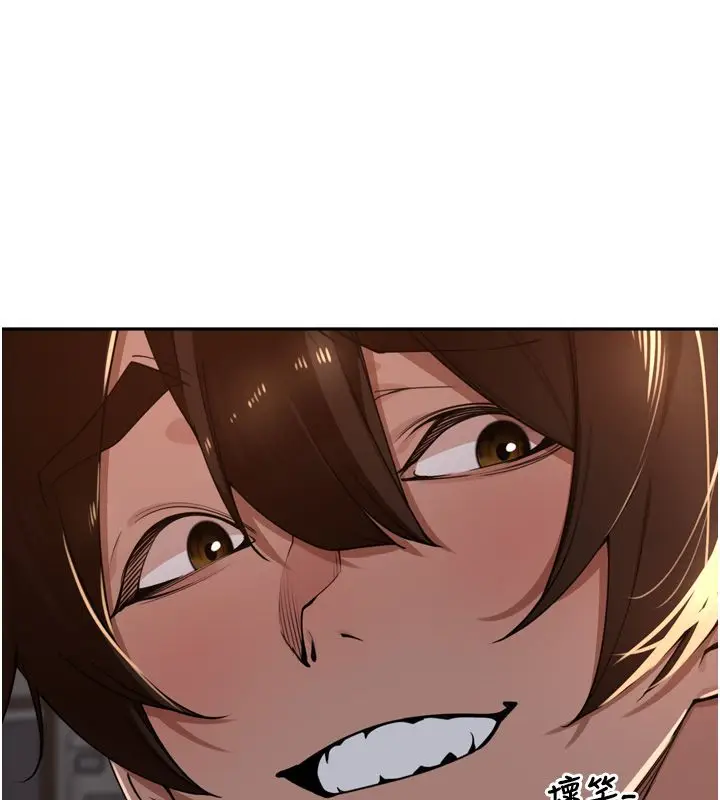 漫画《里长孙子开麦啦》第44话第31张图
