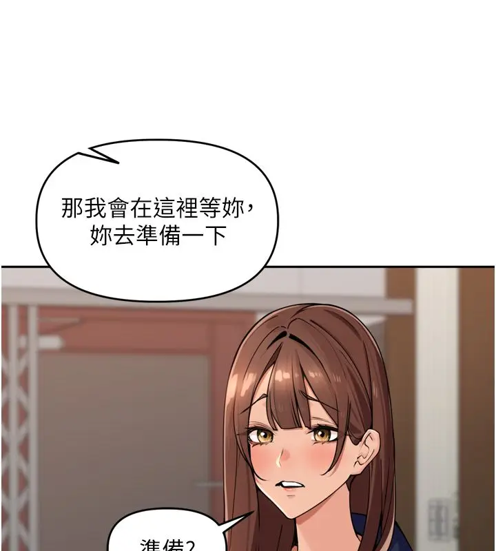 漫画《里长孙子开麦啦》第44话第42张图