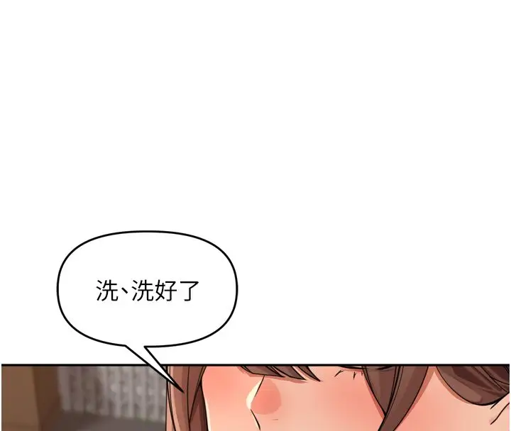 漫画《里长孙子开麦啦》第44话第56张图