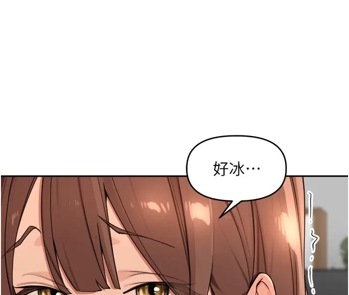 漫画《里长孙子开麦啦》第44话第88张图