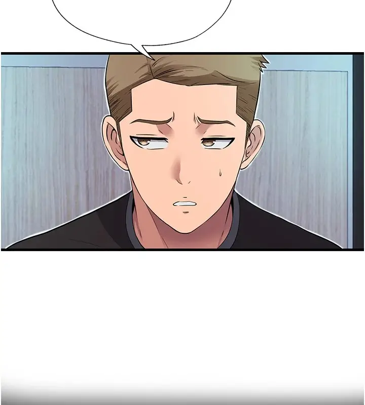 漫画《民宿精营中》第1话第10张图