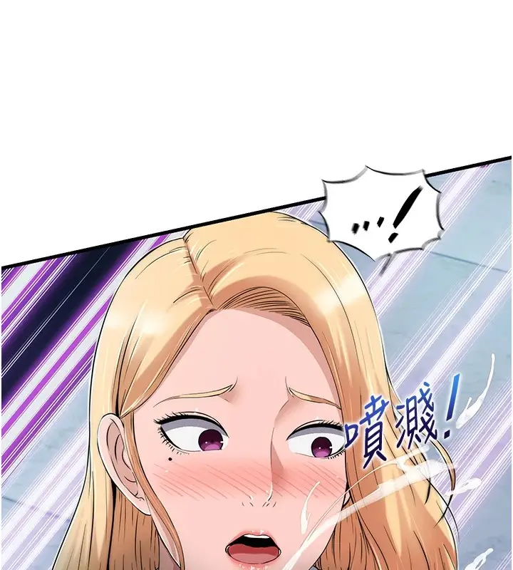 漫画《民宿精营中》第1话第106张图