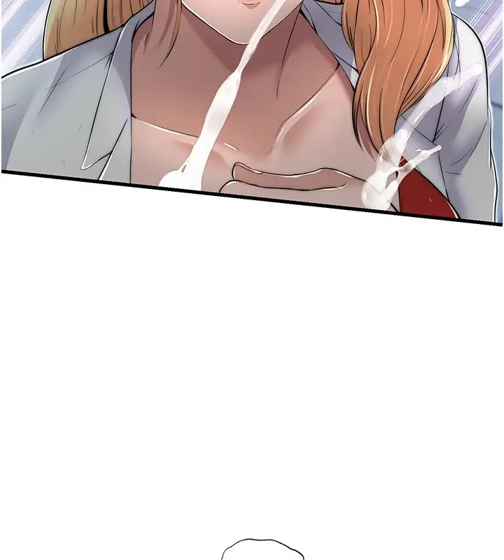 漫画《民宿精营中》第1话第107张图