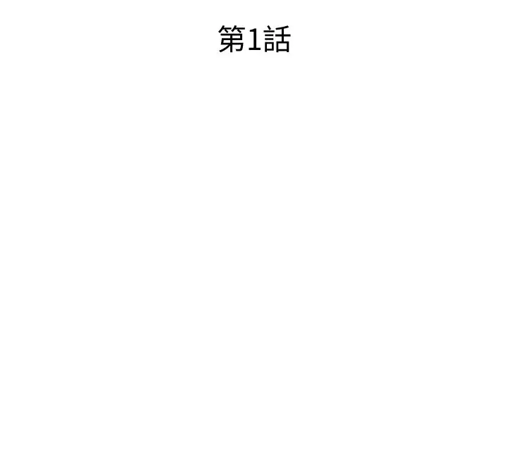 漫画《民宿精营中》第1话第120张图