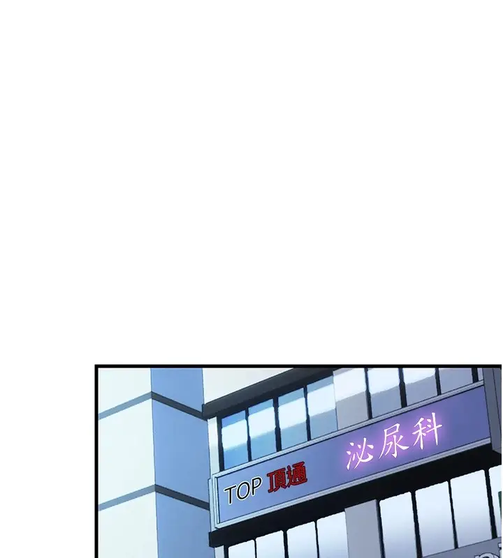 漫画《民宿精营中》第1话第180张图