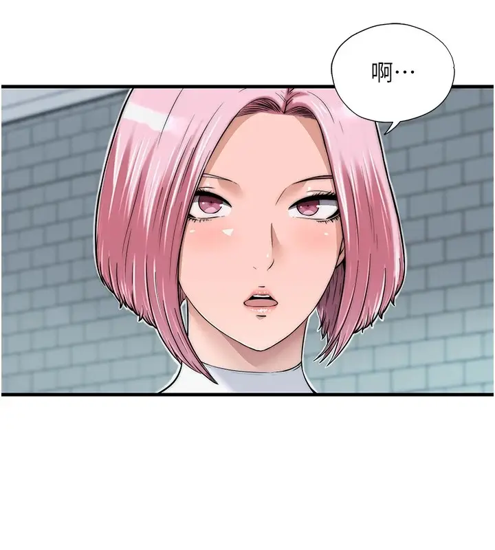 漫画《民宿精营中》第1话第216张图