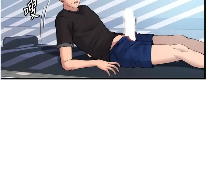漫画《民宿精营中》第1话第60张图