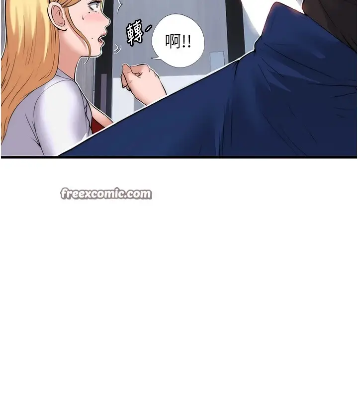 漫画《民宿精营中》第1话第84张图