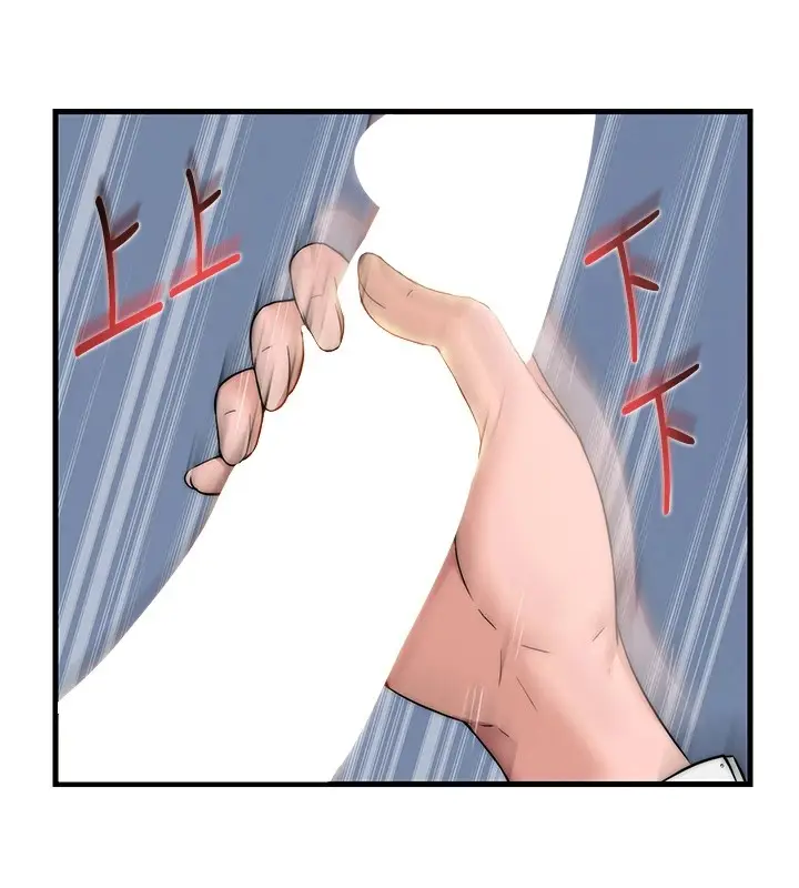 漫画《民宿精营中》第1话第95张图