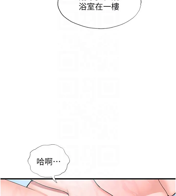 漫画《民宿精营中》第2话第110张图