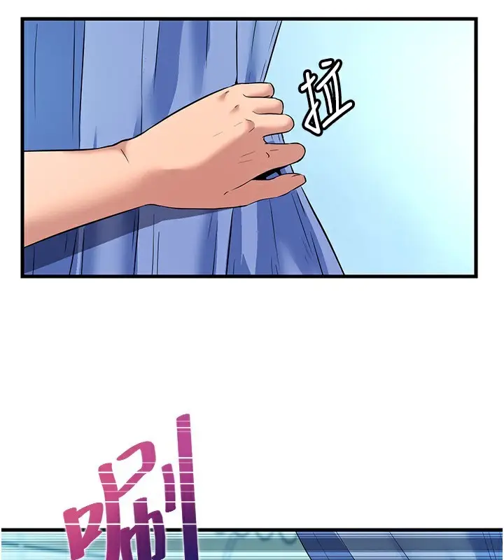 漫画《民宿精营中》第2话第127张图