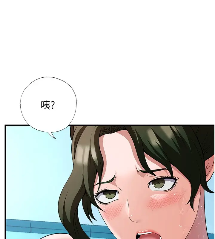 漫画《民宿精营中》第2话第137张图