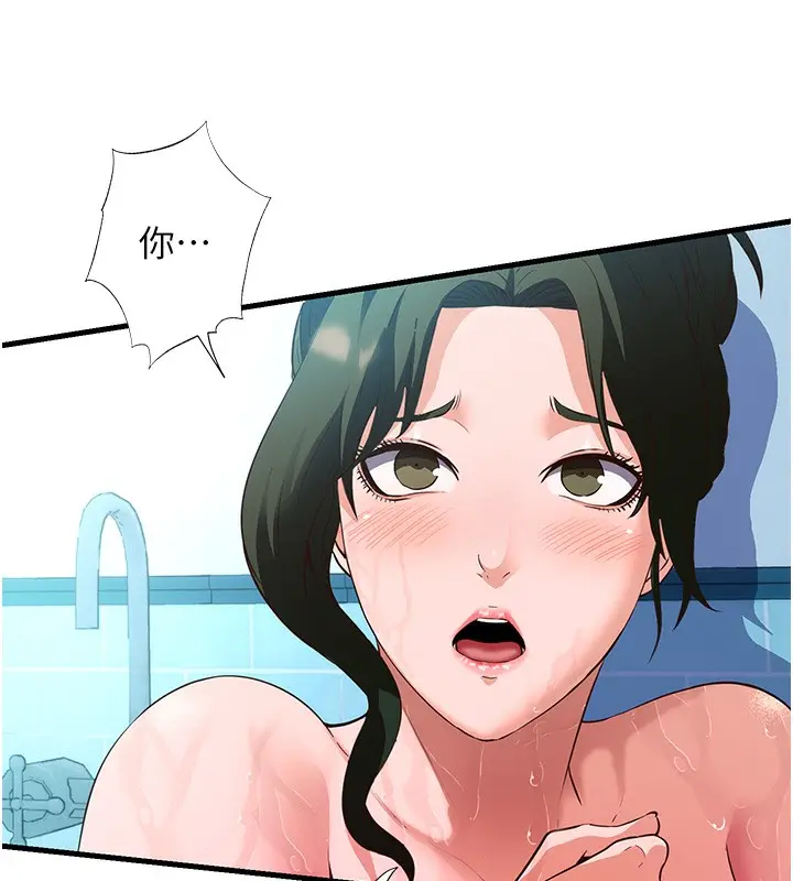 漫画《民宿精营中》第2话第145张图
