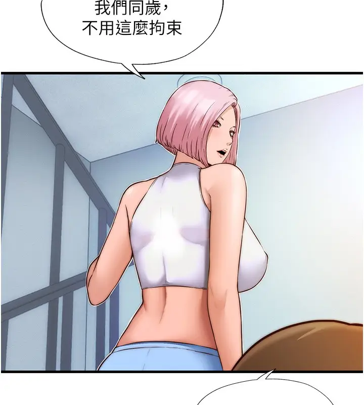 漫画《民宿精营中》第2话第25张图