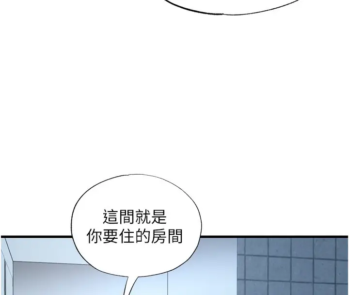 漫画《民宿精营中》第2话第34张图