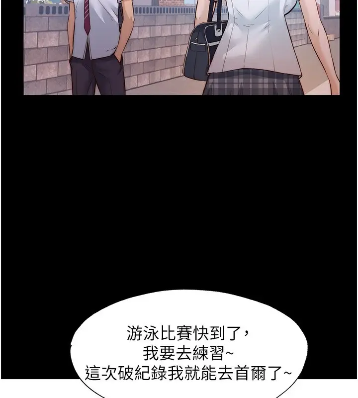 漫画《民宿精营中》第2话第58张图