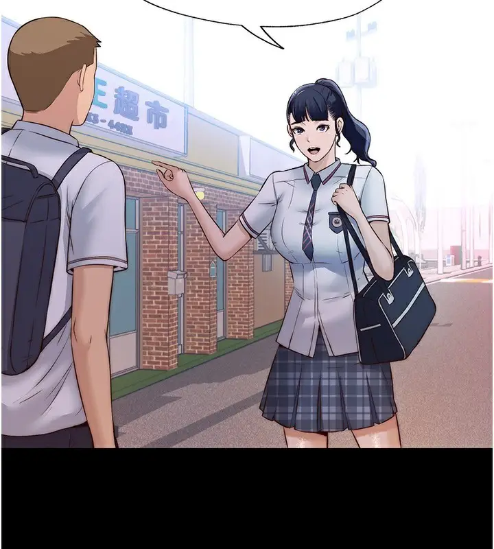漫画《民宿精营中》第2话第59张图