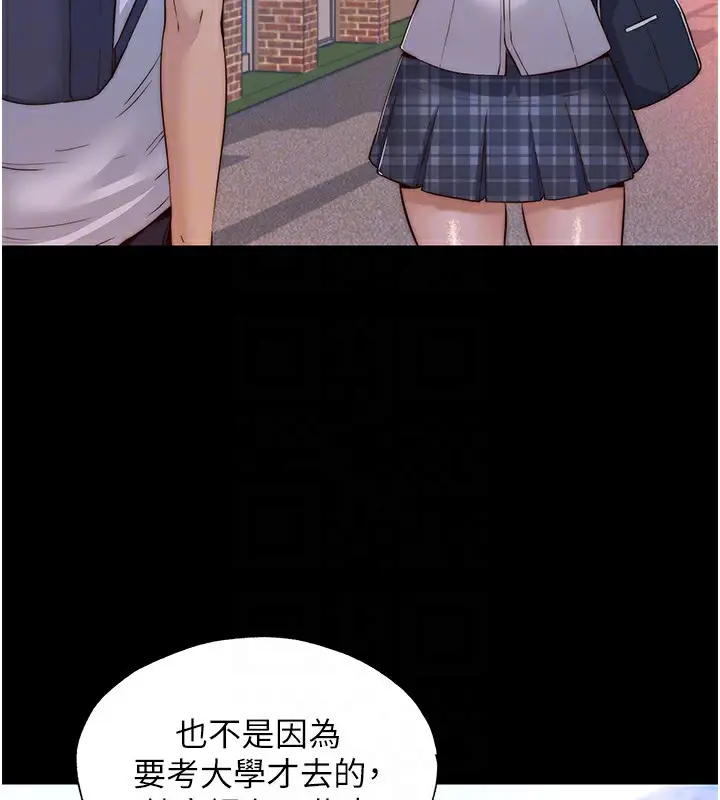 漫画《民宿精营中》第2话第64张图